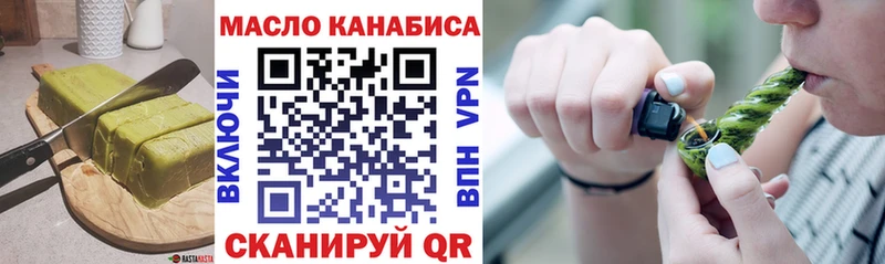 Печенье с ТГК марихуана  наркошоп  MEGA tor  Адыгейск 