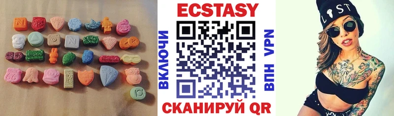 Ecstasy XTC  Адыгейск 
