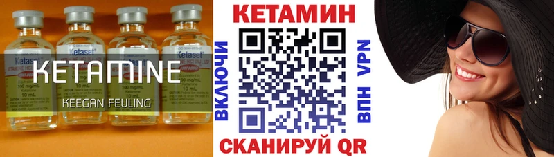 Кетамин ketamine  купить наркотики сайты  Адыгейск 