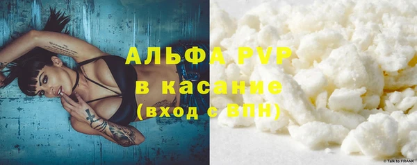 ALPHA-PVP Алзамай