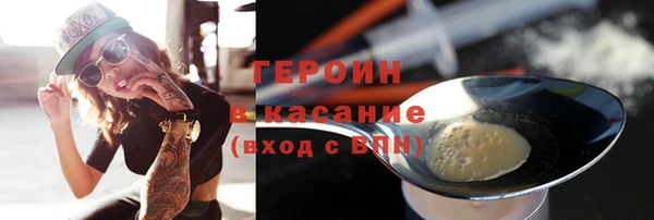 бошки Алексин