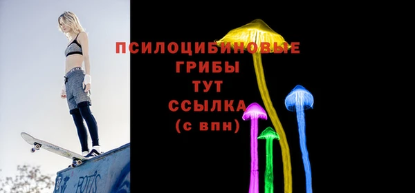 бутират Лихославль
