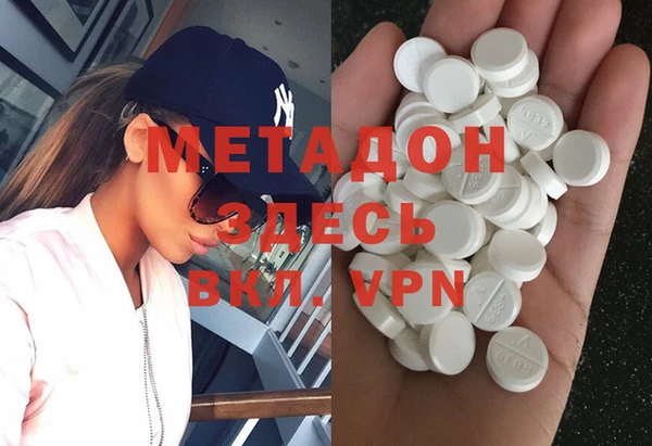 амфетамин Вязники