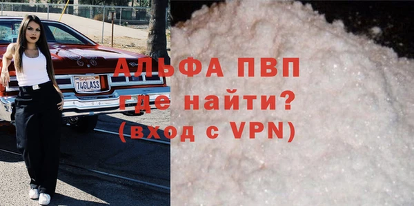ALPHA-PVP Алзамай