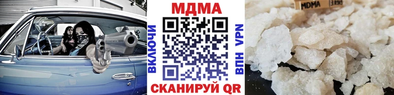 нарко площадка как зайти  Адыгейск  МДМА кристаллы 