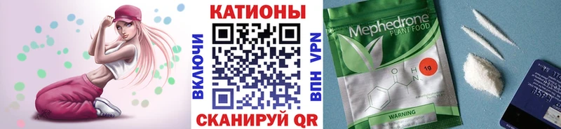 МЕФ mephedrone  где купить наркоту  Адыгейск 