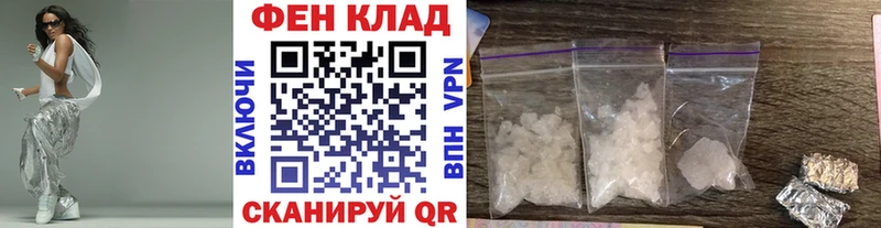 Метамфетамин кристалл  Адыгейск 