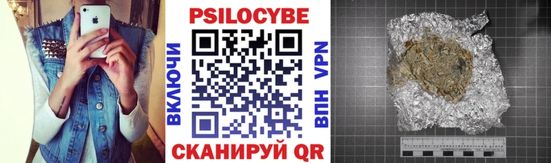 Псилоцибиновые грибы ЛСД  закладка  Адыгейск 