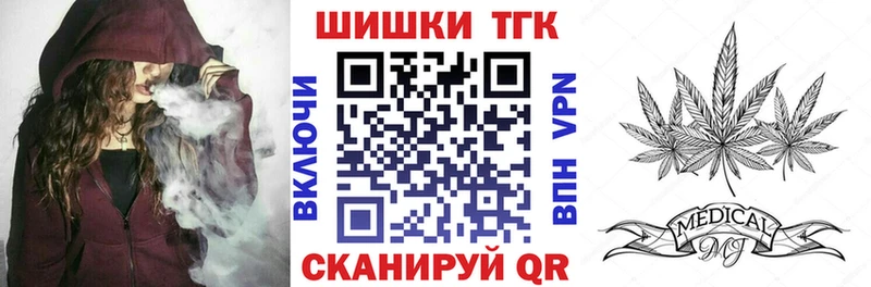 купить закладку Адыгейск Бошки Шишки гибрид